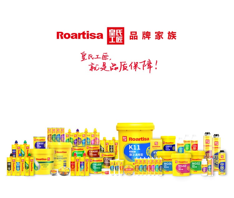 皇氏工匠告诉你，2000的瓷砖美缝和4000的瓷砖美缝，差的不仅是钱，还有这3点!