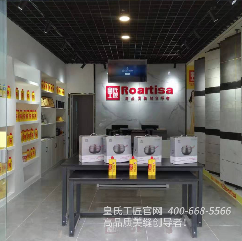 四川省绵竹市专卖店