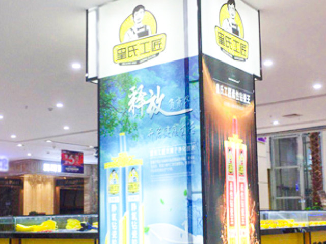 安徽省淮南市专卖店（居然之家店）