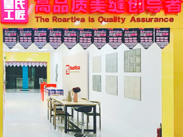 安徽省芜湖市星艺佳商城专卖店