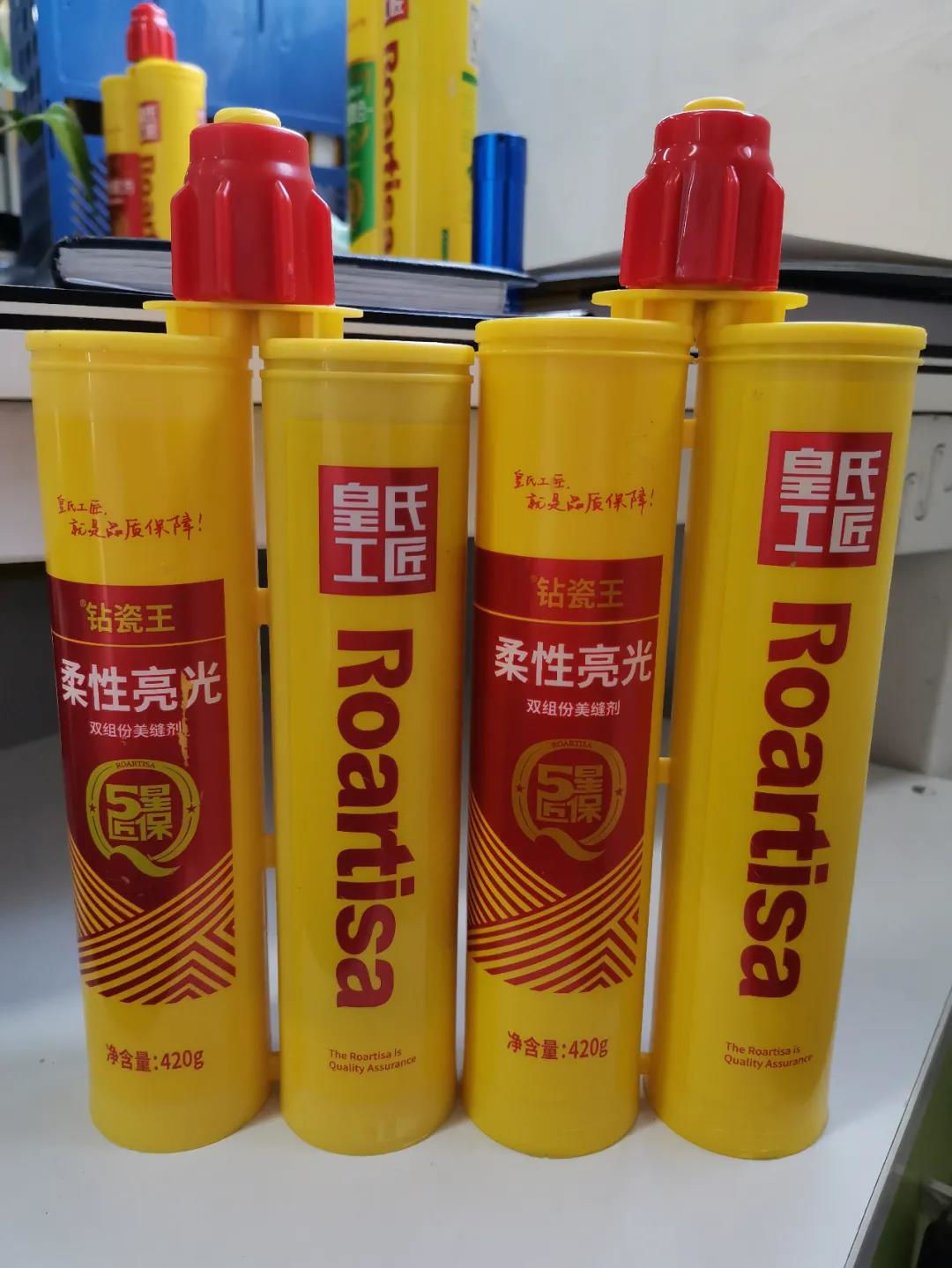 【打击假货】请您从正规渠道购买皇氏工匠产品