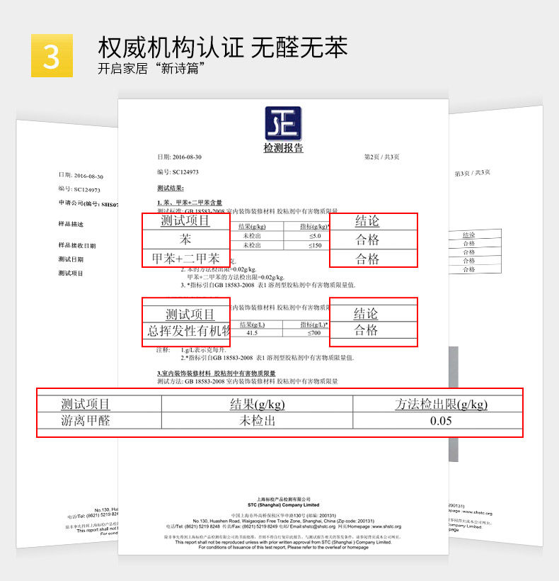 洗脸池周围玻璃胶发霉变黑用皇氏工匠选对了