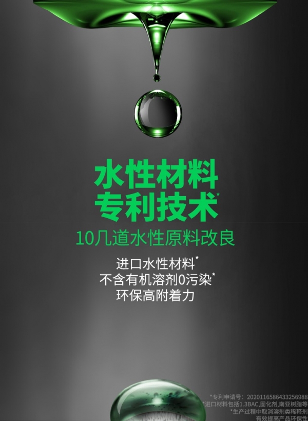美缝剂还分水性和油性？到底有啥区别？