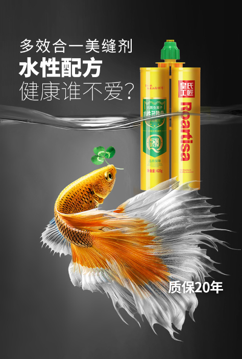 美缝剂到底是什么？家里做美缝有必要吗？