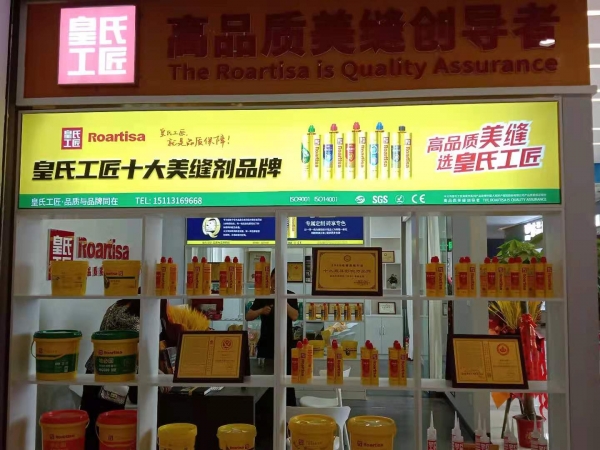 湖北省武汉市江夏区专卖店