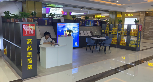 湖北省仙桃市专卖店