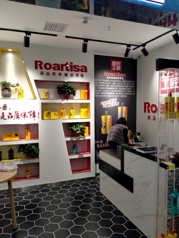 襄阳老河口市专卖店