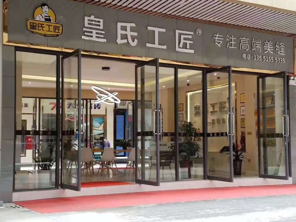 四川省雅安市专卖店