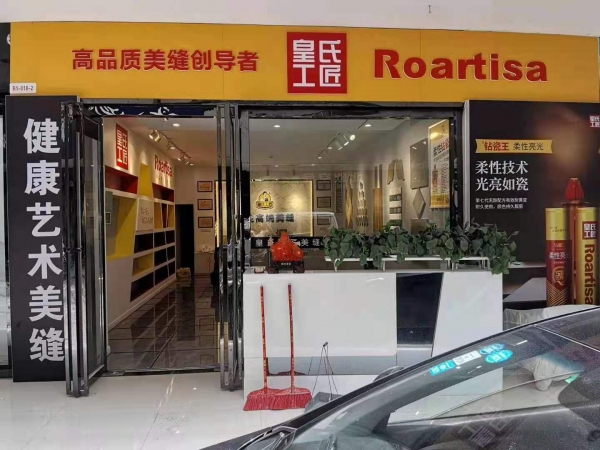 四川省市内江市中区专卖店
