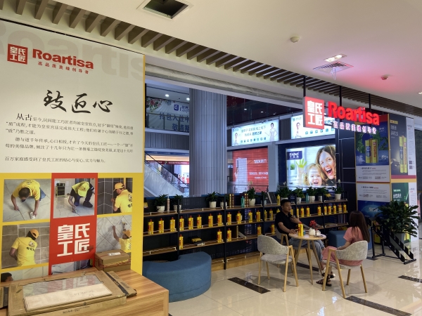 四川省成都市金堂县专卖店