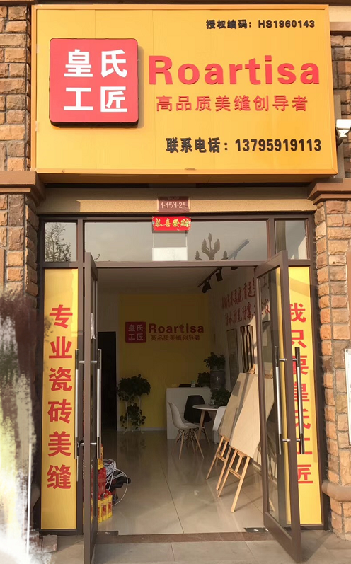 四川省德阳什邡市专卖店