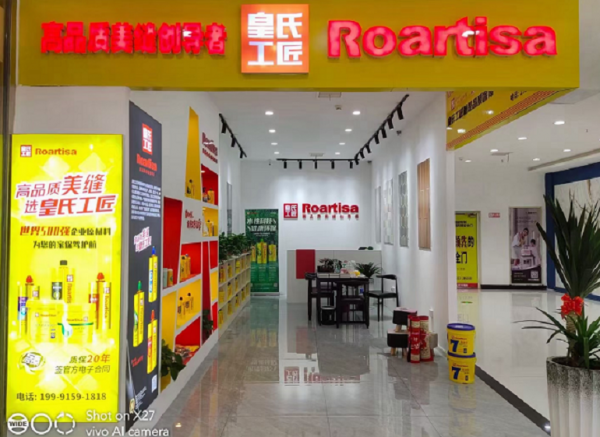 陕西省铜川市专卖店