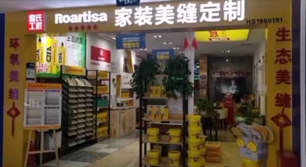 西安市碑林区专卖店