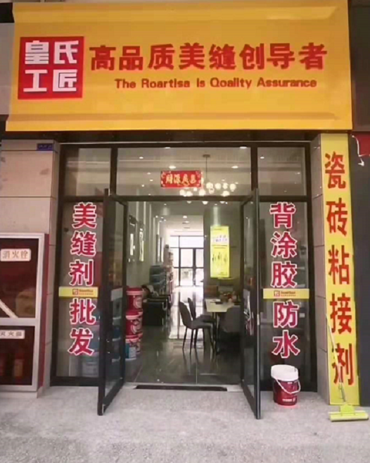 咸阳市乾县专卖店
