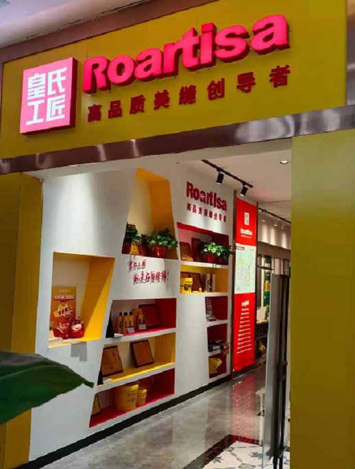 西安市临潼区专卖店