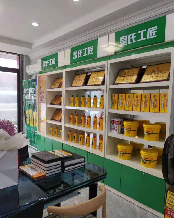 常州专卖店