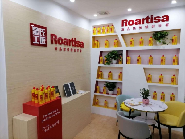 佛山市专卖店（南海区店）