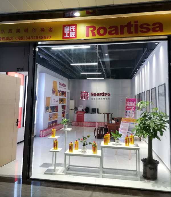 佛山市专卖店（禅城区店）