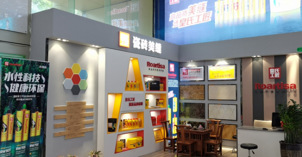 深圳专卖店（家乐园建材城店）