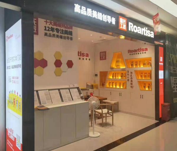 惠州惠城区专卖店