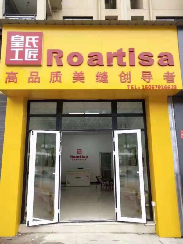 黄山市祁门县专卖店