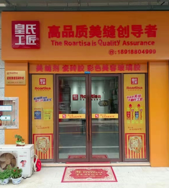 合肥市庐江县专卖店