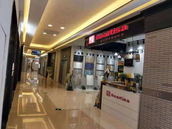 合肥市庐阳区四里河专卖店