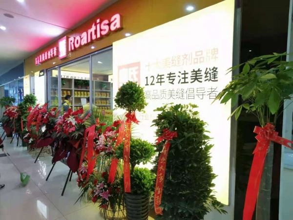 合肥市庐阳区专卖店