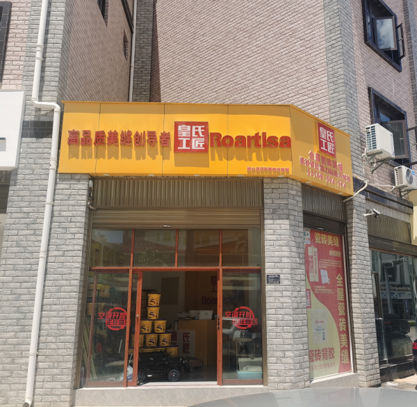 云南省红河州建水县专卖店