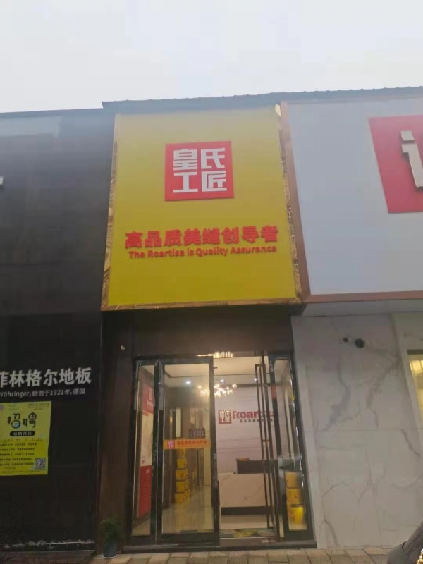 岳阳市湘阴专卖店
