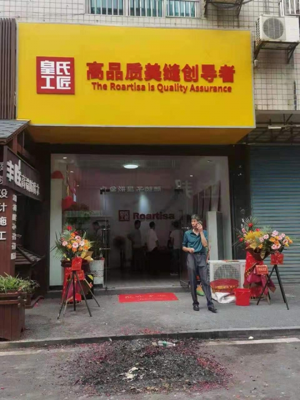 株洲市醴陵市专卖店