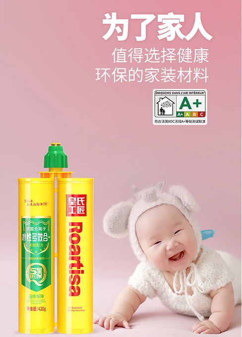 美缝剂都差不多？那你可真错了！