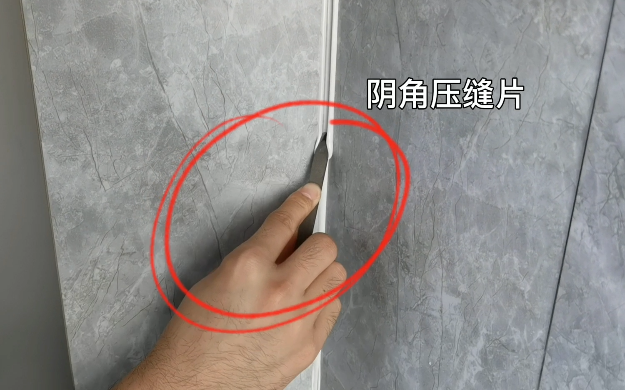 阴阳角压缝这样做，自己美缝不翻车