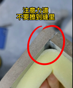 美缝蜡要这么打，实用又省力