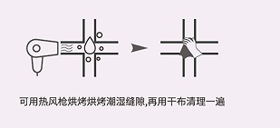 美缝剂施工后变色该怎么办？