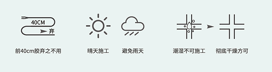 美缝剂不固化是为什么？该怎么解决?