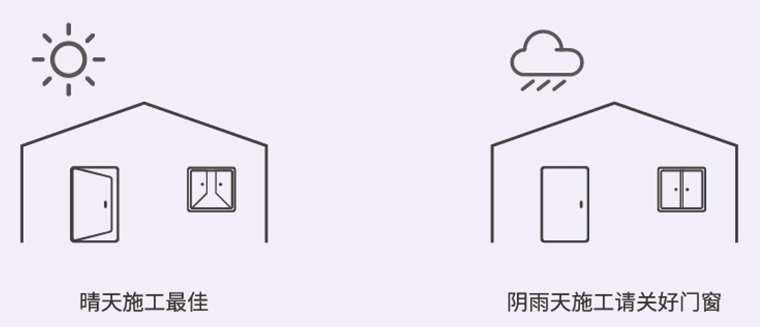 天气会限制美缝剂施工吗？