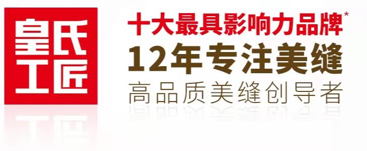 不同的房间怎么选择美缝剂