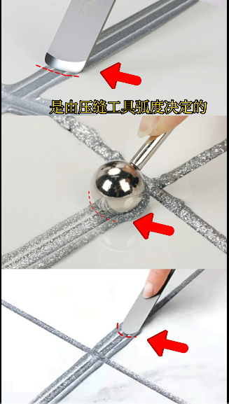 美缝剂的凹陷程度原来是由它决定的！