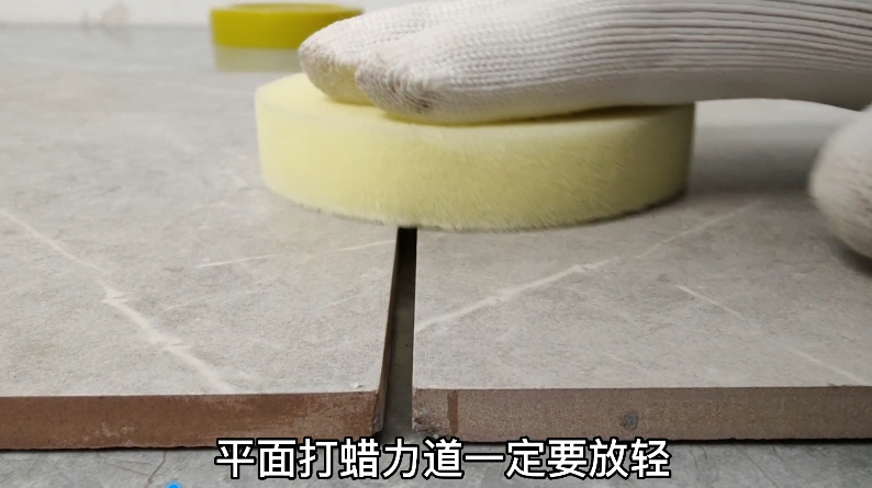 美缝施工打蜡教程