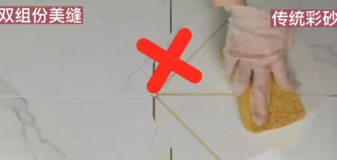 厨房想做彩砂，这样选耐污性更好