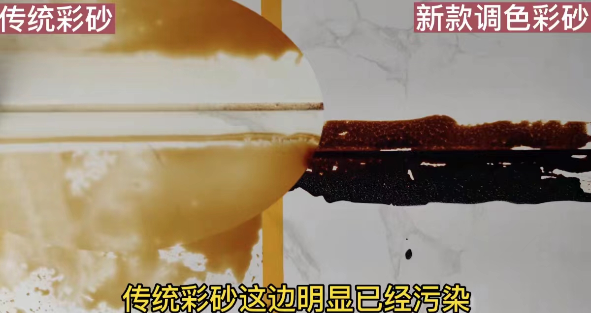 厨房想做彩砂，这样选耐污性更好