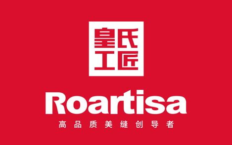 品牌大事记｜皇氏工匠的品牌发展之路