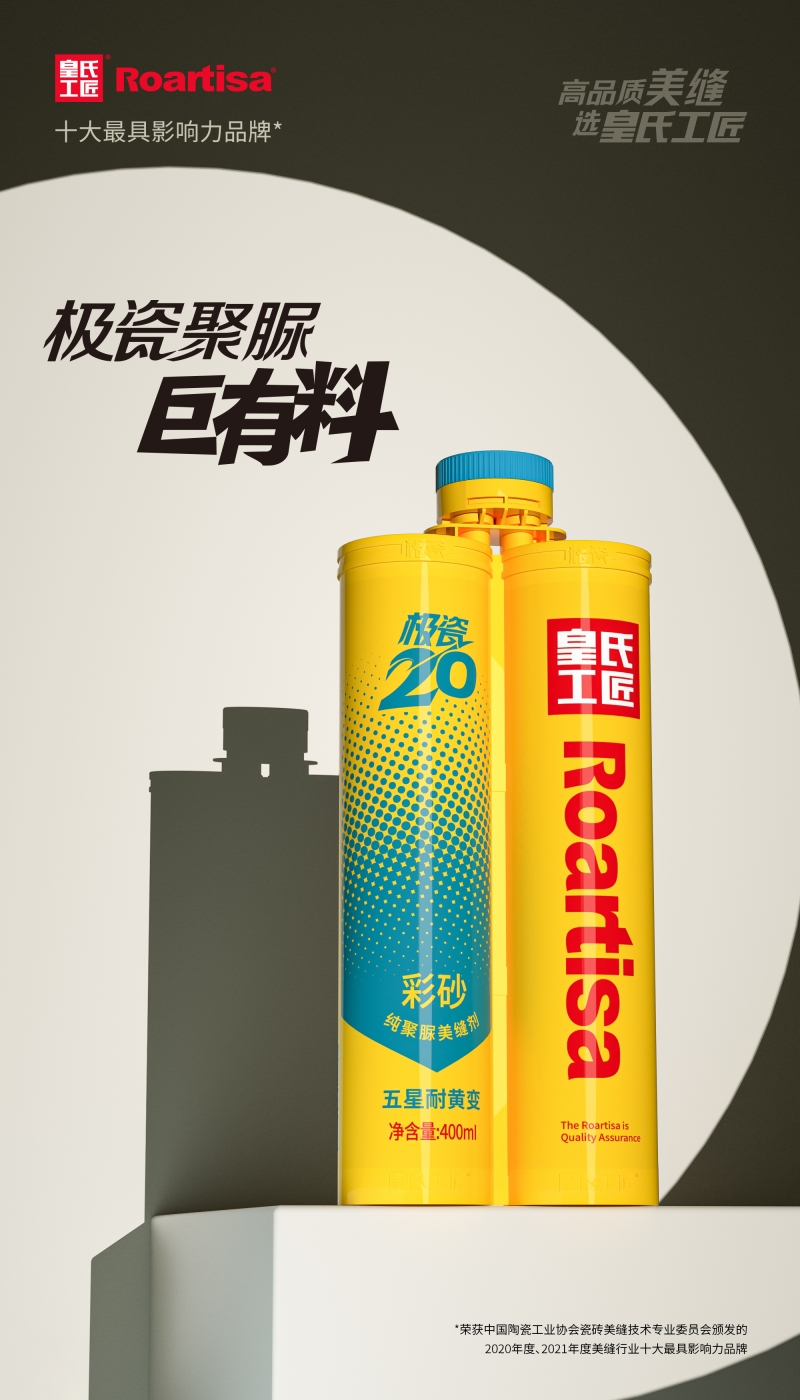 匠情满，月来，越圆