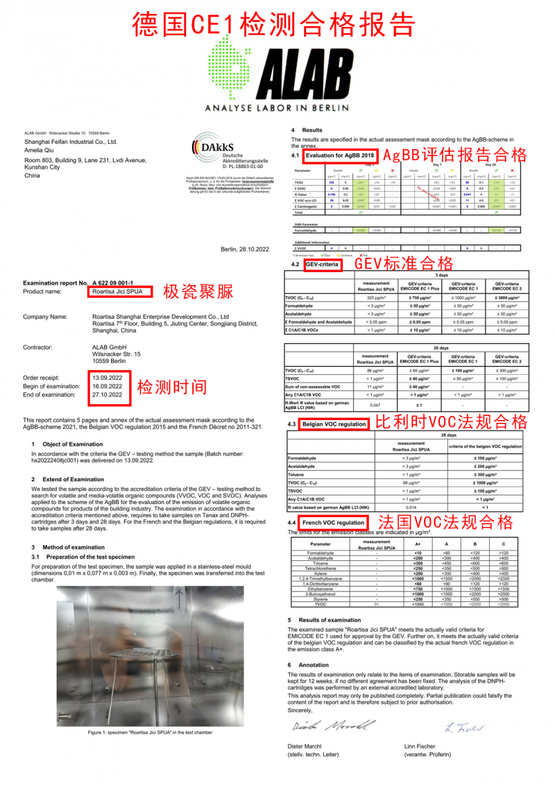 极瓷20聚脲美缝剂，极致成就极“质”
