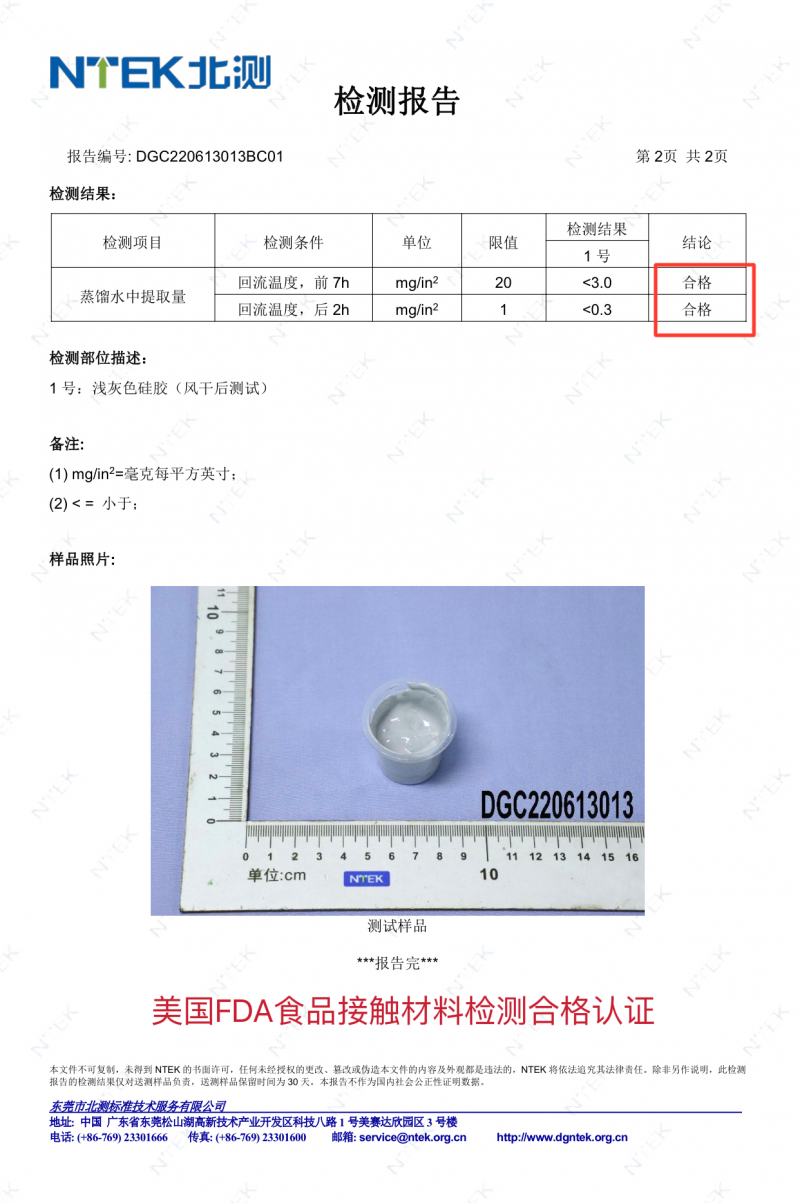 极瓷20聚脲美缝剂，极致成就极“质”