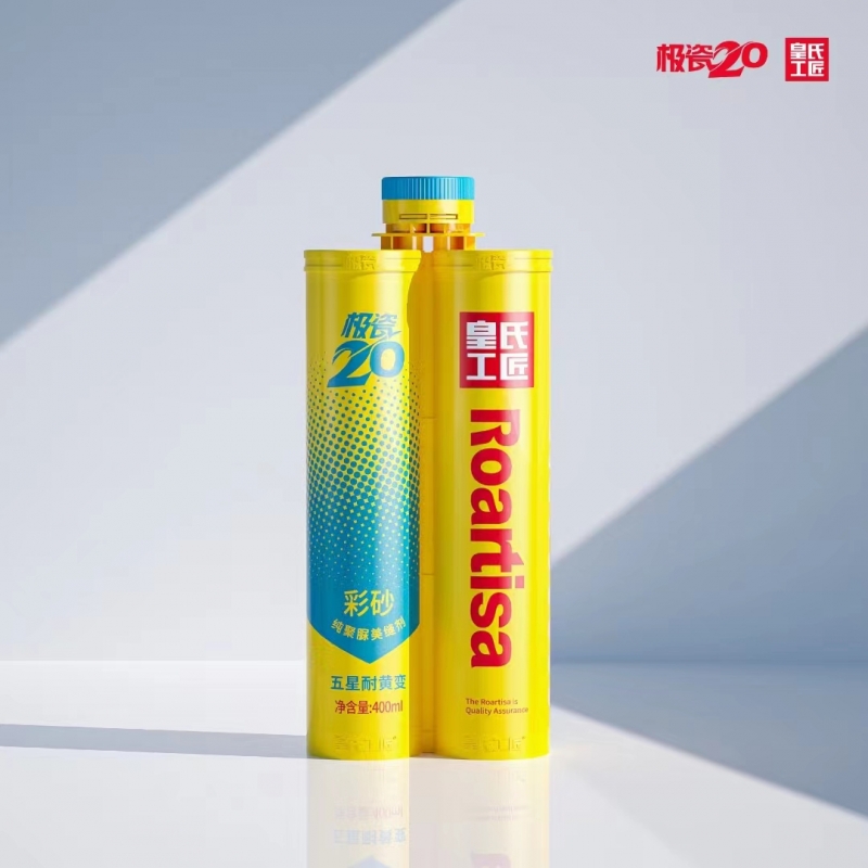 极瓷20美缝施工需要注意什么？