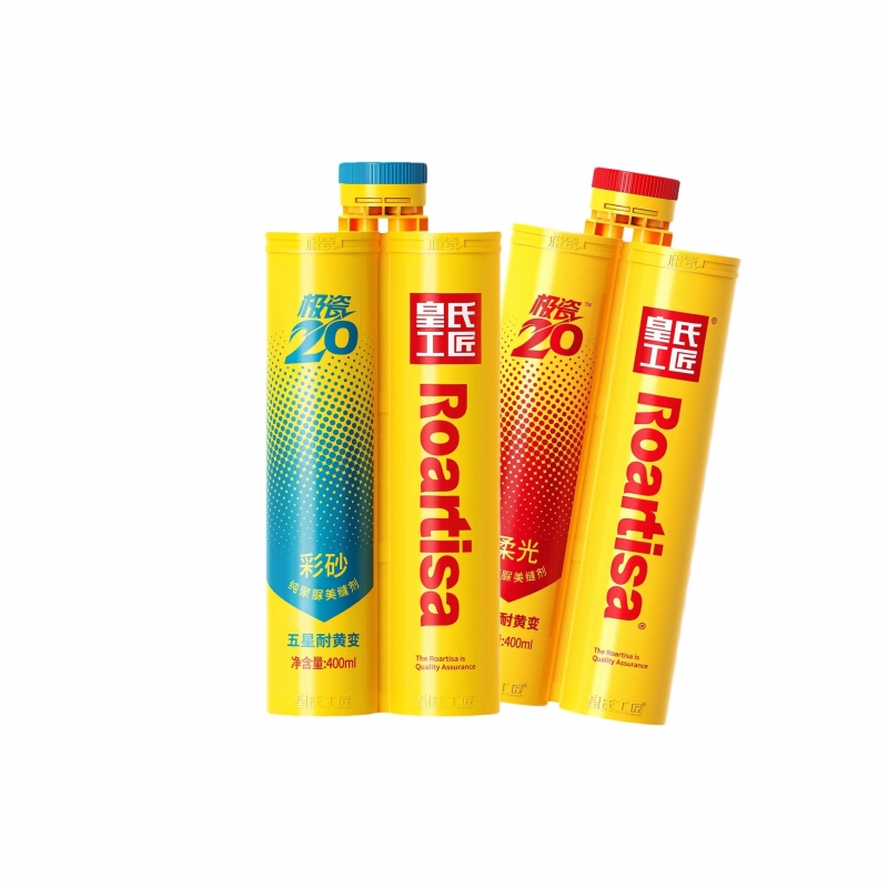 极瓷20纯聚脲美缝耐黄变性能检测报告