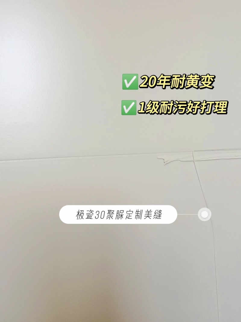 这放在整个美缝界都是相当炸裂的！！