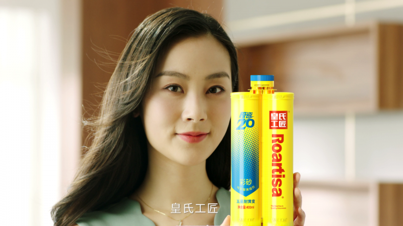 为什么环保党都选择皇氏工匠美缝？！